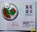北京德泉缘